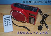 Ayer love lesson MR3300 MR3300Y amplifier multi-function square dance teaching Bee headset microphone