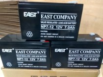 EAST EAST battery NP7-12UPS special battery 12V7AH emergency light battery