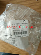 Original Fuji Line Protector CP-T4 Terminal Cover CP-T5 Protective Cover Switch Circuit Breaker