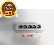  TP-LINK 100 trillion 5-mouth switch 4 lipstick Home TL-SF1005 