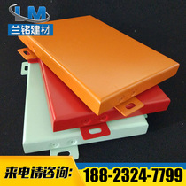 Factory direct sales curtain wall aluminum veneer interior decoration with 2 0mm aluminum plate fluorocarbon powder spraying aluminum veneer with high quality and good price