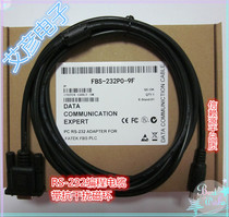 Wing Hong FBS B1Z B1 series PLC programming cable download cable FBS-232P0-9F with magnetic ring