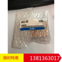 Brand new original SMC pneumatic finger MHZ2-20D