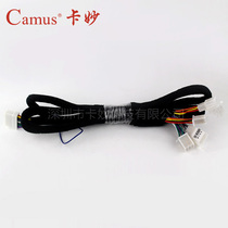  Dongfeng Xiaokang K17 K07 V07S V27 Car audio DSP amplifier lossless line audio adapter cable
