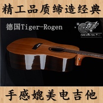 German Tiger-Rogen artisanal red pine fir veneer ballad guitar 41 inch electric box wood guitar