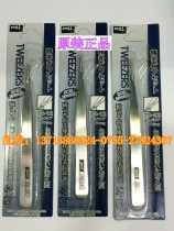 TS-12 imported stainless steel tweezers