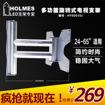 GY6 rotary TV stand wall mount universal LCD curved pylons 42 65 70 inch djrtCDUV37