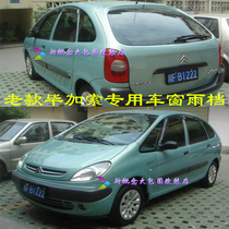 01-13 Citroën Picasso fine rain blocking old Picasso special car window rain hitch rain-brow canopy retrofit
