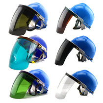 Welder mens mask cap type safety oxygen welding welding sun protection burning electric welding anti-shock shield face equipment face cover
