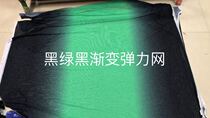 Gradient Color Dance Dress Fabric Black Turquoise Black Three-color Gradient Elastic Net Gradually Changing Color Elastic Mesh Fabric Set To Do