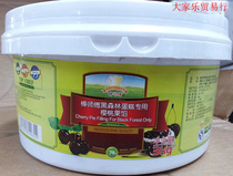 Master black forest cake special cherry fruit sink high grade baking raw materials 3kg * 2 Barrel box