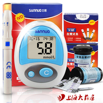 Sinocare blood glucose meter machine 50 independently bottled test strips Needle household blood glucose detector ZJ