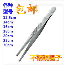 Various models of stainless steel flat head tweezers round head tweezers dressing forceps experimental supplies teaching supplies experimental consumables