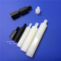 M4 hexagonal nylon spacer column plastic pillar hexagon single head isolation column screw column support column stud