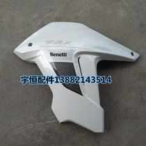 Apply Jinpeng Motorcycle original car accessories Jinpeng 502BJ 500GS - A fuel tank left and right protective wing