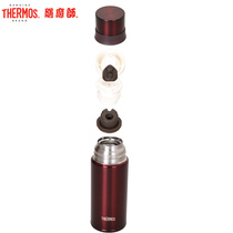 THERMOS stainless steel THERMOS cup accessories FFM-350-BW