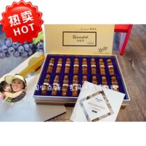 Bend mommy Taiwan purchase-Bemin Sha quinoa alcohol natural enzyme solution Resveratrol essence Seven Fairy berries
