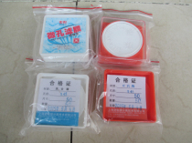 Shanghai dense micropore membrane mixed membrane water system diameter 47MM * 0 45UM 100 sheets