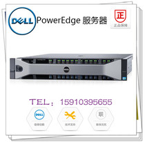 DELL PowerEdge R730XD 2620V4 * 2 4 * 16G 300G 2T 2 * 750W H330