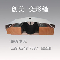 RM metal cover deformation seam roof aluminum alloy stainless steel expansion joint deformation seam cover plate 04CJ01-3 anti-deformation seam roof aluminum alloy stainless steel expansion joint deformation seam cover plate 04CJ01-3 anti-deformation seam