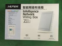 Longxing smart cable TV phone computer network cloth box ZB5