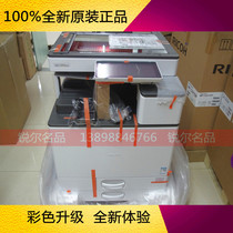 Original new Ricoh MP C2504exSP digital color copier A3 composite machine network printing and scanning