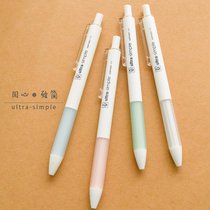 (3) M&G premium signature pen H2601 simple wind premium pen press neutral pen 0 5mm water pen