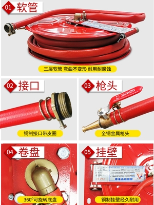 Fire hose roll pipe dethroat disc self - rescue floppy disk light tape disc 20 m fire box equipment
