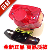 Motorcycle accessories Carling 70 rear tail light JH48 brake light construction 48 rear headlights rear tail lights