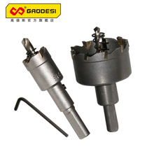 Gaodesi alloy stainless steel hole opener Metal hole drill Woodworking reamer Steel plate drilling device 15~75