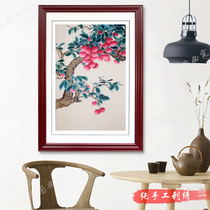 Cantonese embroidery Guangxiu Da Ji Dali Hexi auspicious and good luck fruit lychee southern country good fruit pure hand embroidery