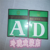 Beijing Xinghai Cello String AD String Jin Hu Xian Xinghai Gospel String Shanxi Bangzi Jin Hu Xian