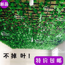 Simulation vines flower vine fake flower vine simulation grape leaf tree vine leaf green plant wall-mounted ceiling decoration rattan