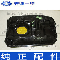 Xiali N3 A N3 N5 N7 OBD model special gasoline tank assembly