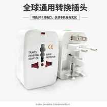Global Travel multifunctional conversion plug European standard travel universal socket converter charging universal overseas conversion