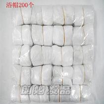 Beauty salon disposable shower cap disposable washbasin bag disposable bag 200 one pack