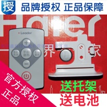 Applicable to Commander Haier water heater remote control LES60H-LB1 (E LES50H-LB1 (ELES80H-LB1