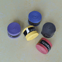 Winding belt sweat suction belt fishing rod badminton tennis racket keel handle non-slip hand glue