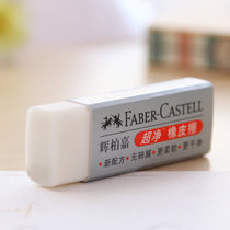 Germany Huibojia 1871-20 Eraser Art Rubber Test Rubber
