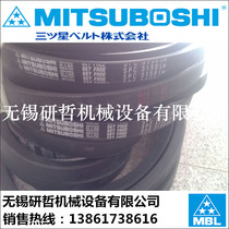 Japan Samsung MITSUBOSHI triangle fan belt SPC4650LW SPC4720LW SPC4750LW