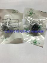 Seven Star Institute of Science NANABOSHI connector connector connector socket plug NJC-204-RM