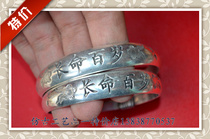 Old fashioned silver bracelet Miao silver bracelet with fine craftsmanship (0327) gift Jiao imitation ancient craftsmanship
