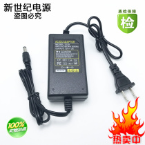12V2A two-wire power supply Security monitoring LED light bar LCD display power adapter with light