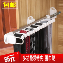 Wardrobe accessories wardrobe Tie Rack wardrobe trouser rack pull-out towel rack high grade tie clip