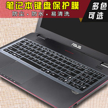 15 6 inch ASUS laptop keyboard film FH5900 FX51 FX502 X541S N V VM591U D552W C DX