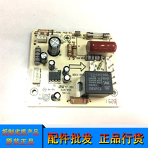 ZiHeart S322 S333 S303 S303 motherboard Qi Heart S330 S303 shredder power board original dress