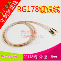 Patch wire MMCX male inner pin single head wire RG178 high frequency feeder cable antenna AP jumper