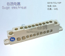 Safety type 1 in 9 out 10 holes zero wire fire wire branch terminal row TCL type flame retardant 10 bit 1 minute 9 terminal block