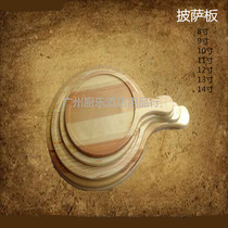 Pizza Plate Boutique White Wood Pizza Pan Wood Pallet Topizza Wood Mat Pizza Plate Wood Round Multiple Specs