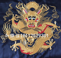 Suzhou pan gold embroidery pure hand embroidery Zhenglong complement